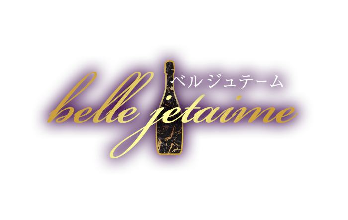 テスト｜belle jetaime(ベルジュテーム)　公式サイト